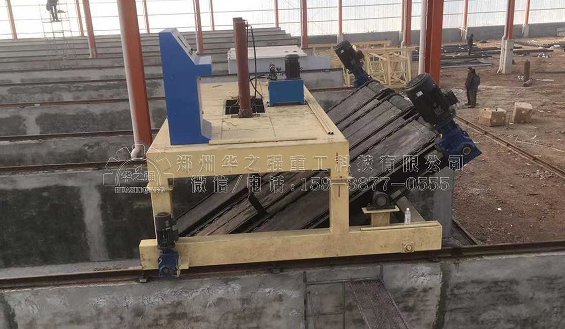 鏈板翻堆機(jī)